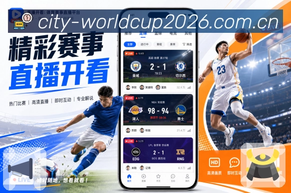 世界杯下注 球场与赛事场地信息