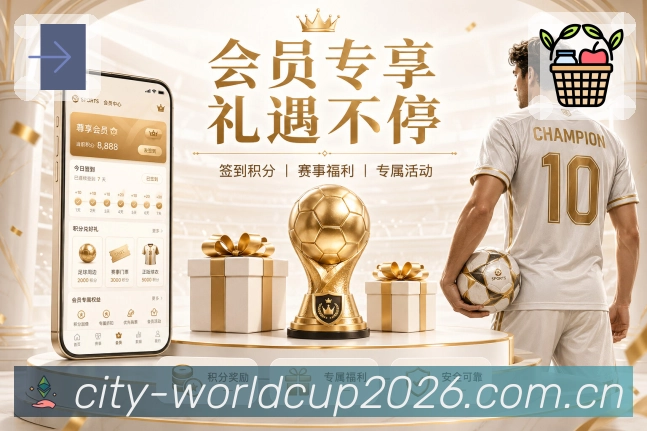 球员专访